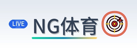 NG体育 Logo
